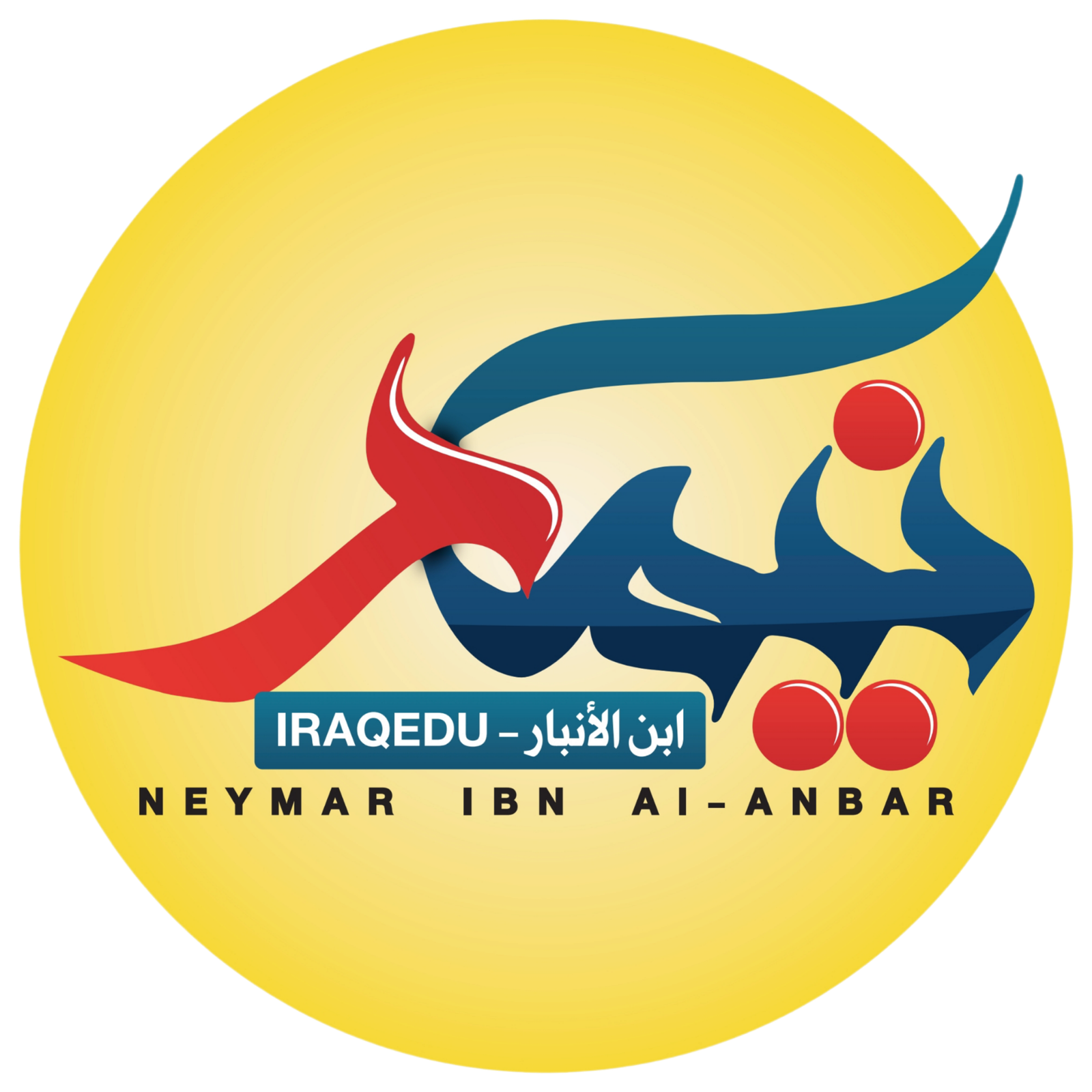 شعار